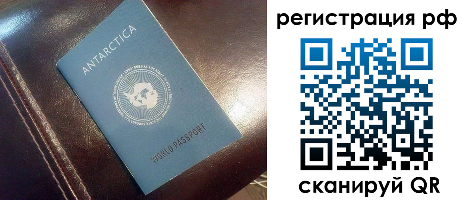 где прописаться в Наволоках