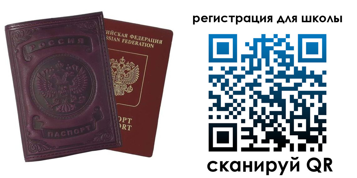 прописка для кредита в Наволоках