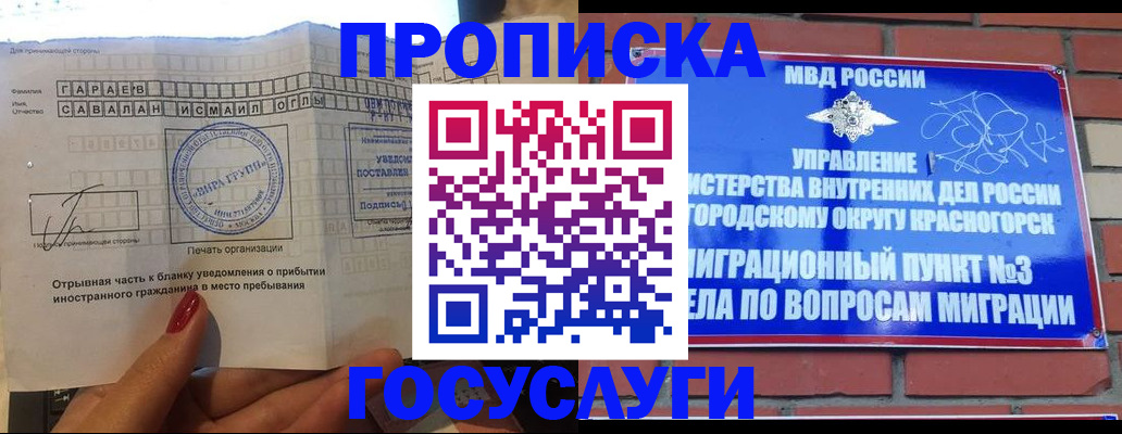регистрация для дет. сада в Наволоках